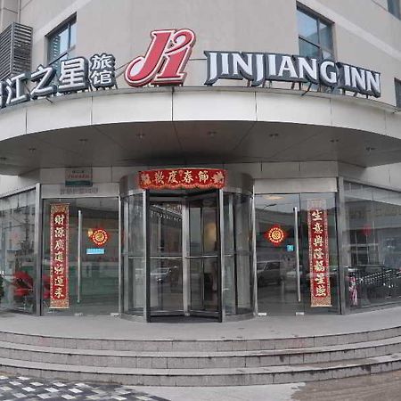 Jinjiang Inn Shanghai Shi Bei Gongyeyuan Xangai Exterior foto